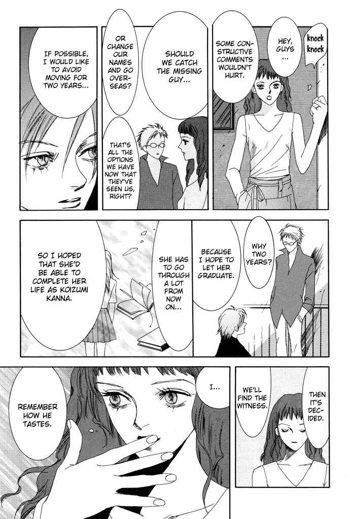 Page 18 Chapter 6 Omae ga Sekai wo Kowashitai nara