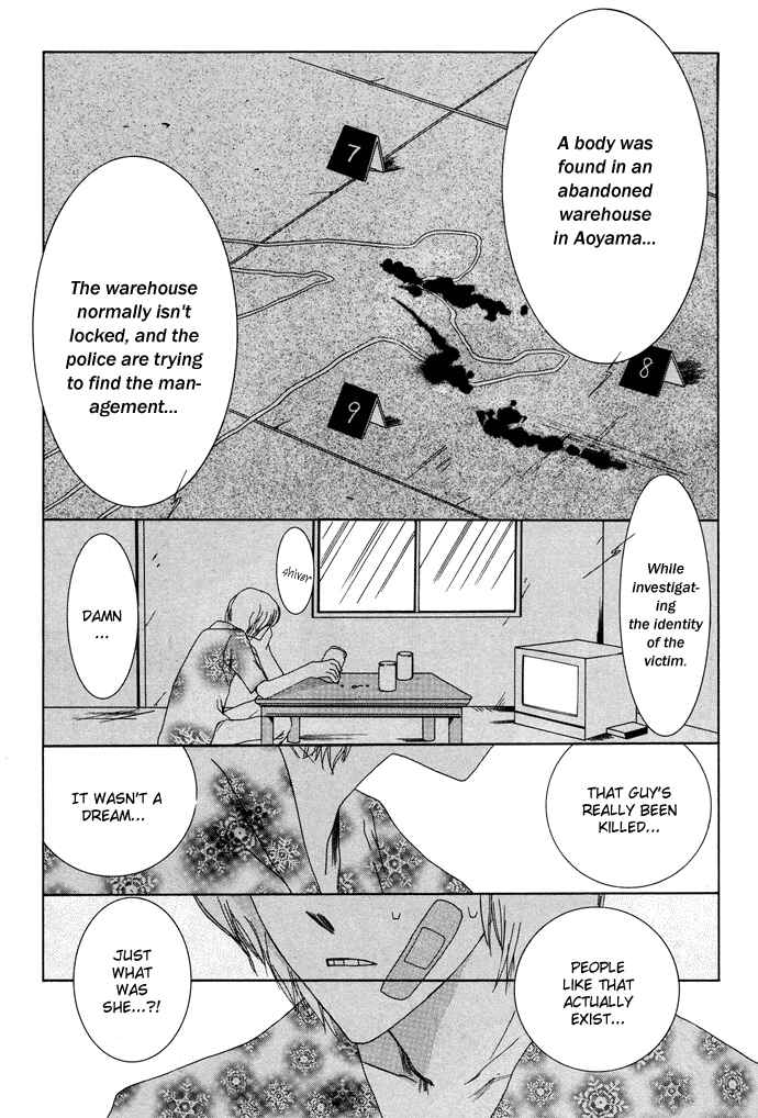 Page 30 Chapter 6 Omae ga Sekai wo Kowashitai nara