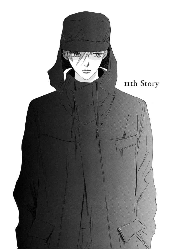 Page 7 Chapter 11 Omae ga Sekai wo Kowashitai nara