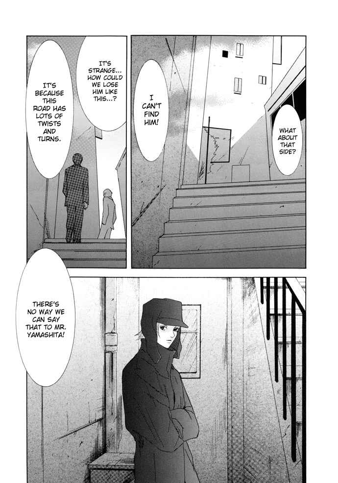 Page 8 Chapter 11 Omae ga Sekai wo Kowashitai nara