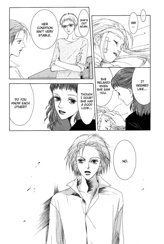 Page 12 Chapter 2 Omae ga Sekai wo Kowashitai nara