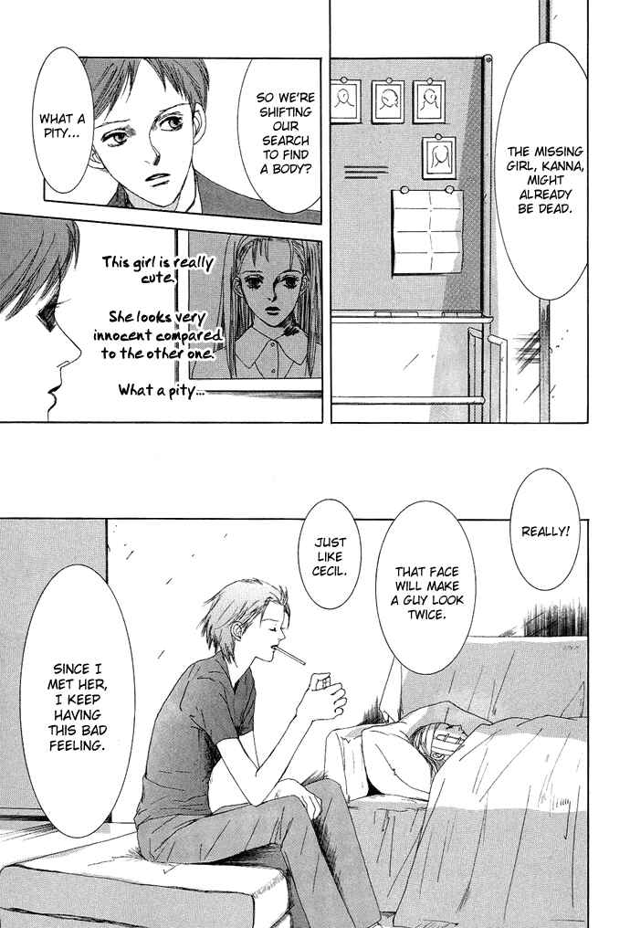 Page 20 Chapter 2 Omae ga Sekai wo Kowashitai nara