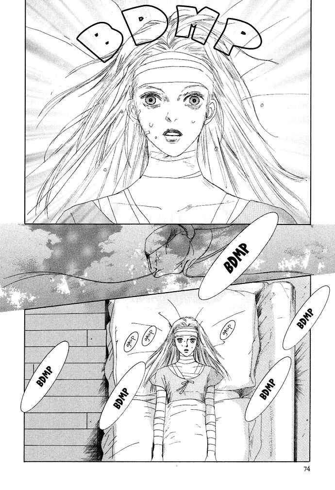 Page 27 Chapter 2 Omae ga Sekai wo Kowashitai nara