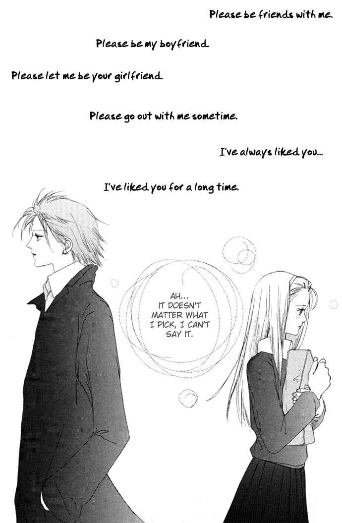 Page 5 Chapter 2 Omae ga Sekai wo Kowashitai nara