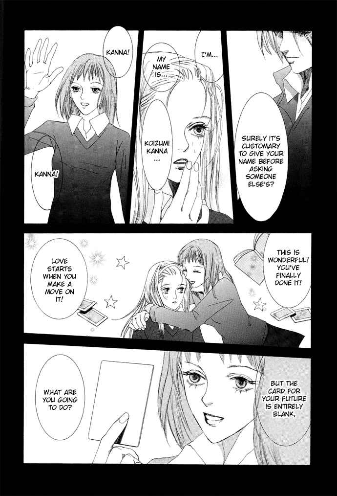 Page 7 Chapter 2 Omae ga Sekai wo Kowashitai nara