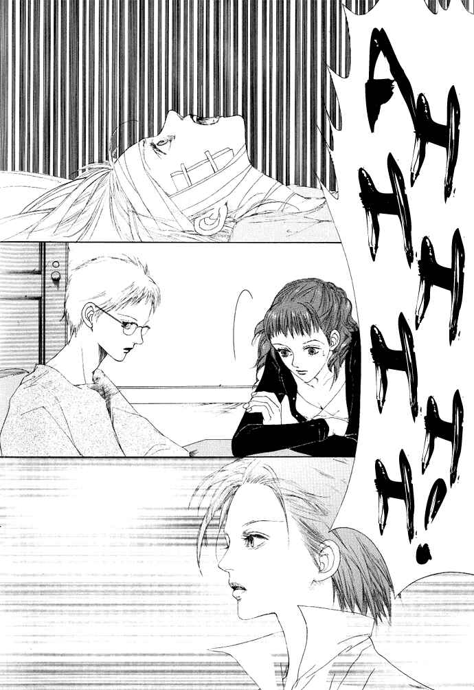 Page 9 Chapter 2 Omae ga Sekai wo Kowashitai nara