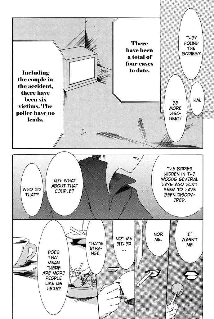 Page 26 Chapter 5 Omae ga Sekai wo Kowashitai nara