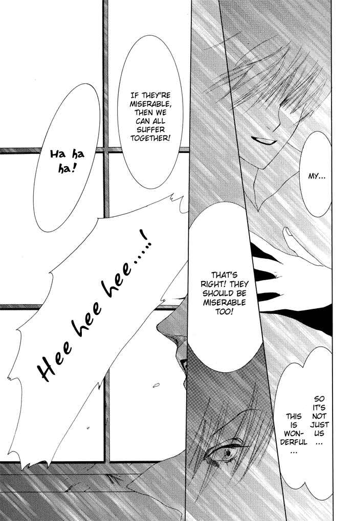 Page 27 Chapter 5 Omae ga Sekai wo Kowashitai nara