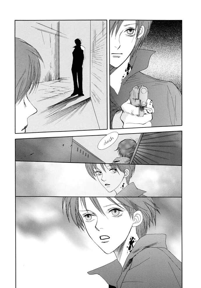 Page 18 Chapter 12 Omae ga Sekai wo Kowashitai nara