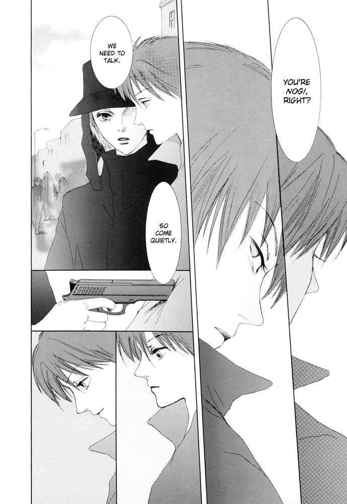 Page 3 Chapter 12 Omae ga Sekai wo Kowashitai nara