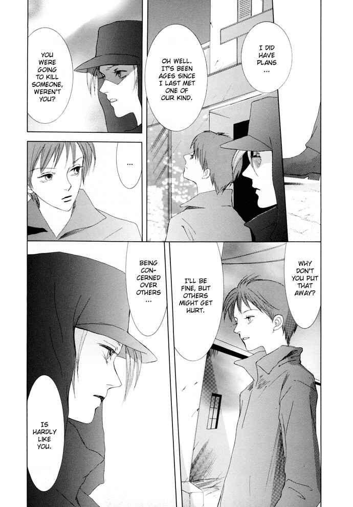 Page 4 Chapter 12 Omae ga Sekai wo Kowashitai nara