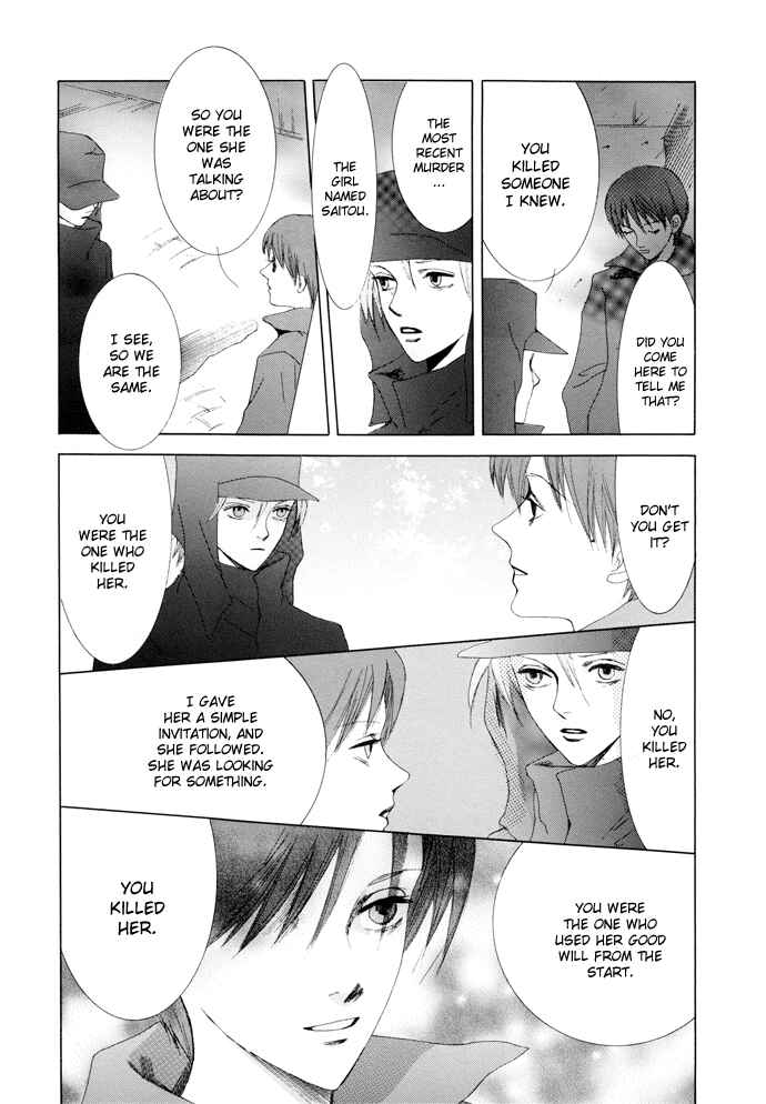 Page 6 Chapter 12 Omae ga Sekai wo Kowashitai nara
