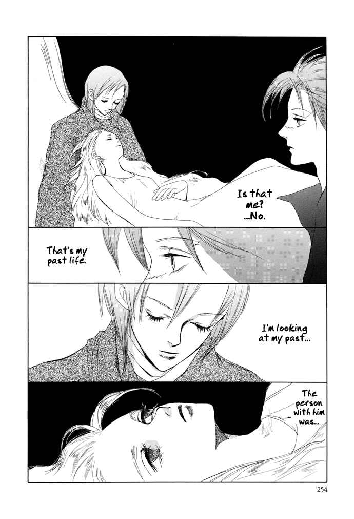 Page 21 Chapter 16 Omae ga Sekai wo Kowashitai nara