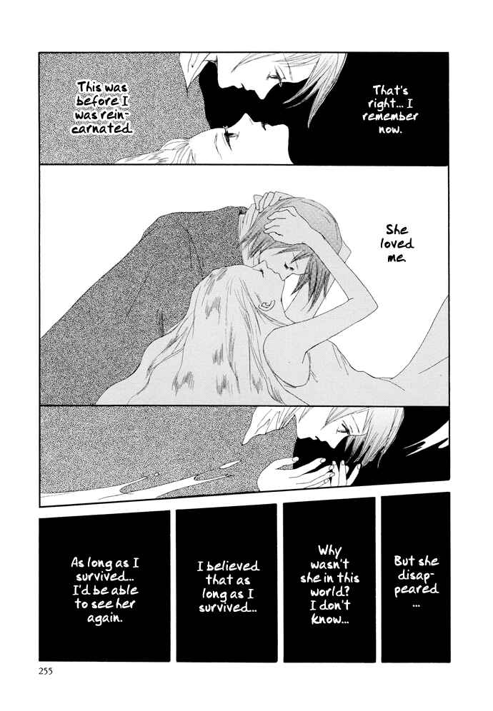 Page 22 Chapter 16 Omae ga Sekai wo Kowashitai nara