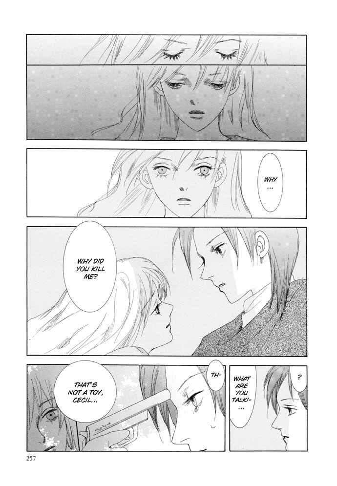 Page 24 Chapter 16 Omae ga Sekai wo Kowashitai nara