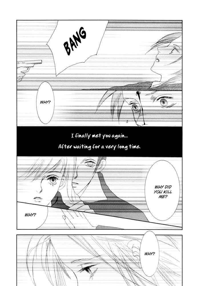 Page 25 Chapter 16 Omae ga Sekai wo Kowashitai nara
