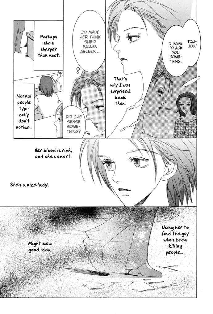 Page 15 Chapter 4 Omae ga Sekai wo Kowashitai nara