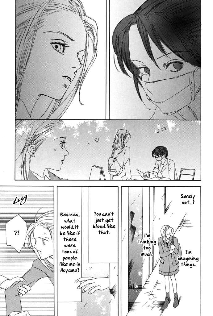 Page 25 Chapter 4 Omae ga Sekai wo Kowashitai nara