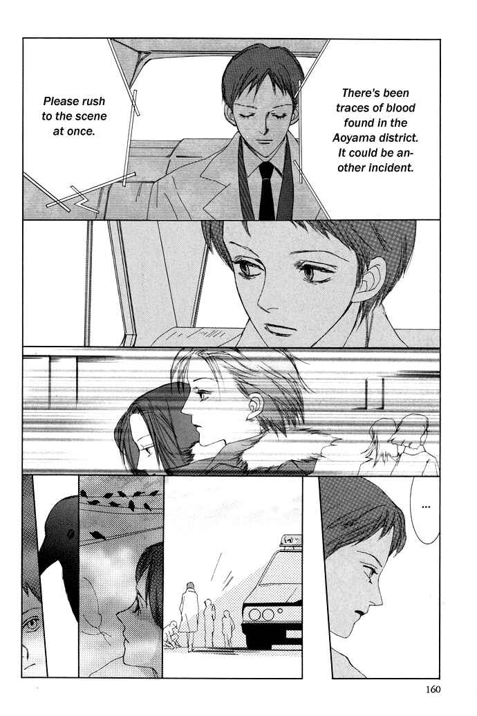 Page 32 Chapter 4 Omae ga Sekai wo Kowashitai nara