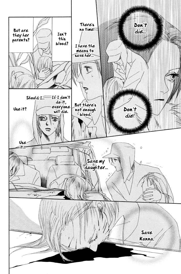Page 8 Chapter 4 Omae ga Sekai wo Kowashitai nara