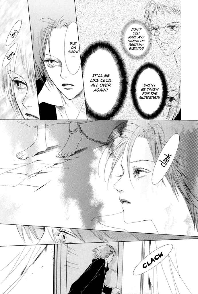Page 16 Chapter 3 Omae ga Sekai wo Kowashitai nara