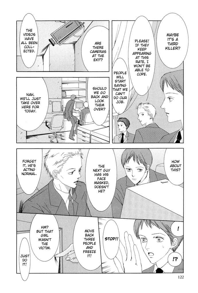 Page 35 Chapter 3 Omae ga Sekai wo Kowashitai nara