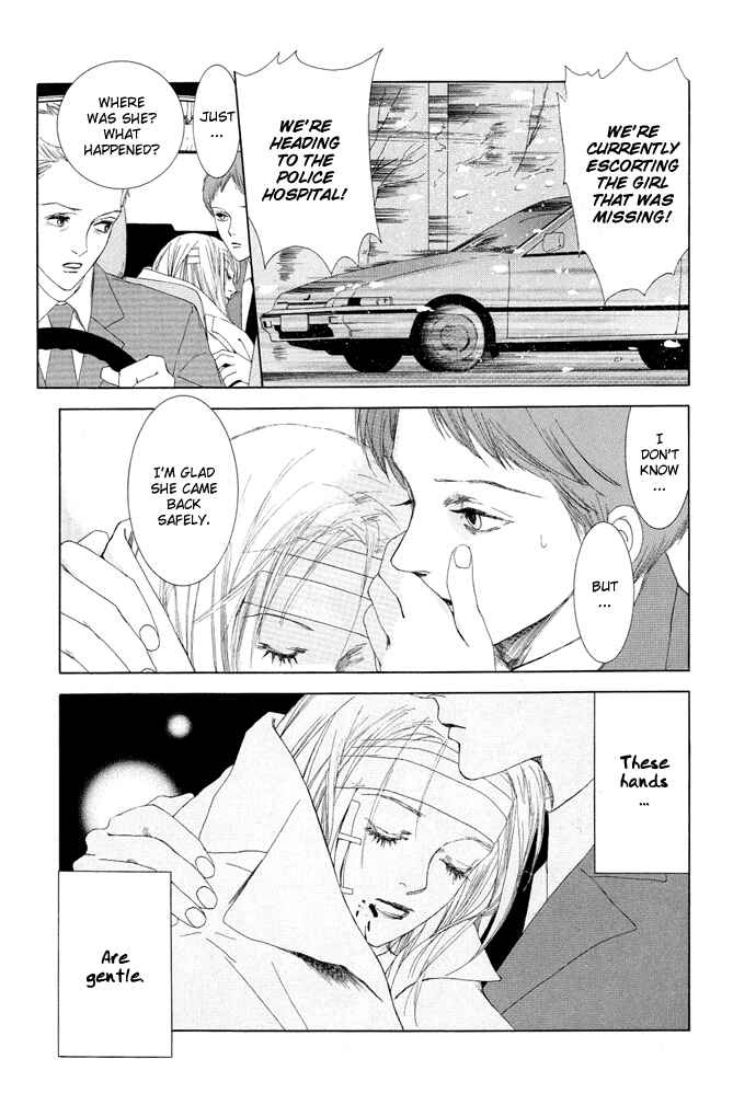 Page 6 Chapter 3 Omae ga Sekai wo Kowashitai nara