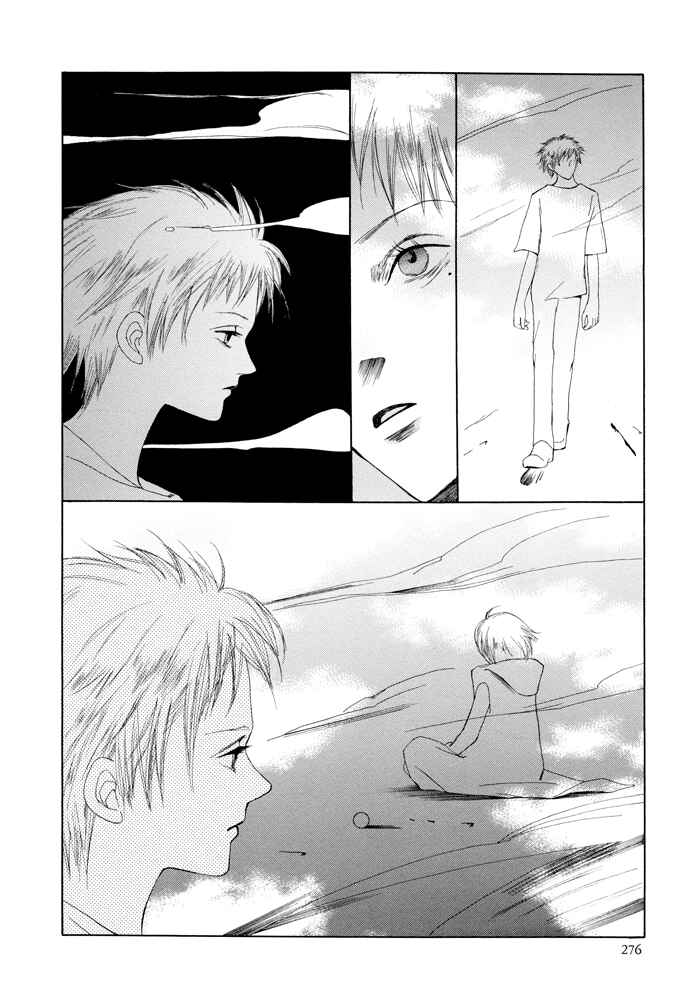 Page 11 Chapter 17 Omae ga Sekai wo Kowashitai nara