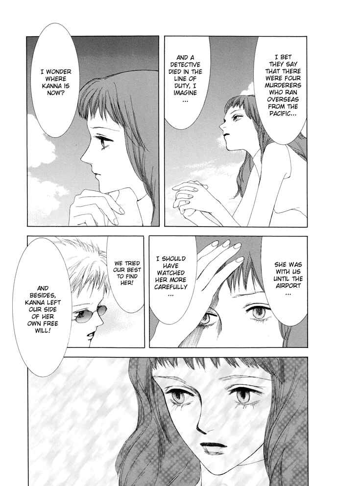 Page 19 Chapter 17 Omae ga Sekai wo Kowashitai nara