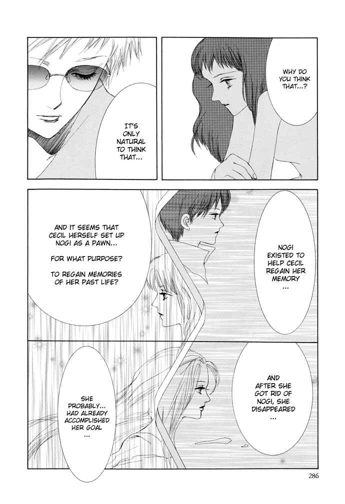 Page 20 Chapter 17 Omae ga Sekai wo Kowashitai nara