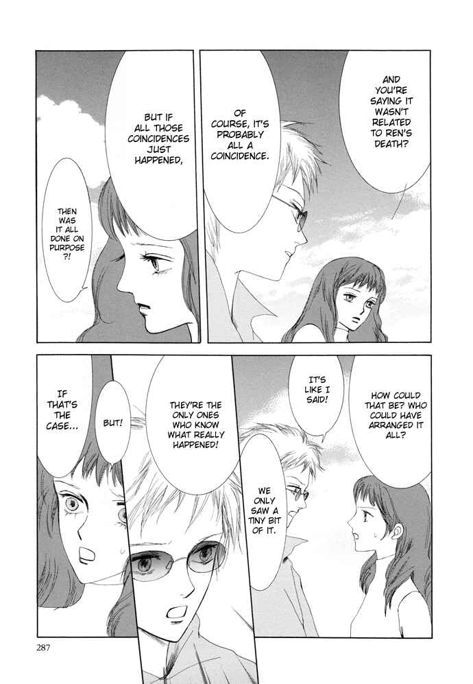 Page 21 Chapter 17 Omae ga Sekai wo Kowashitai nara