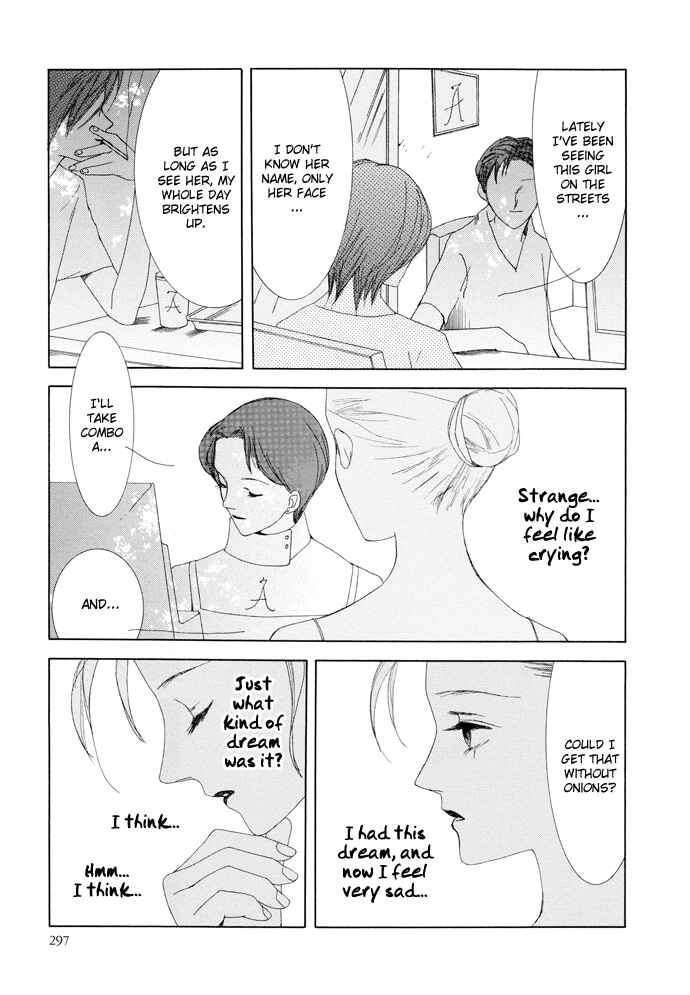 Page 31 Chapter 17 Omae ga Sekai wo Kowashitai nara