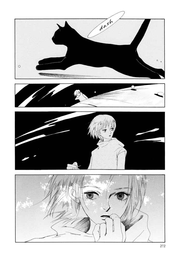 Page 7 Chapter 17 Omae ga Sekai wo Kowashitai nara