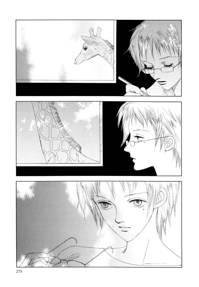 Page 8 Chapter 17 Omae ga Sekai wo Kowashitai nara