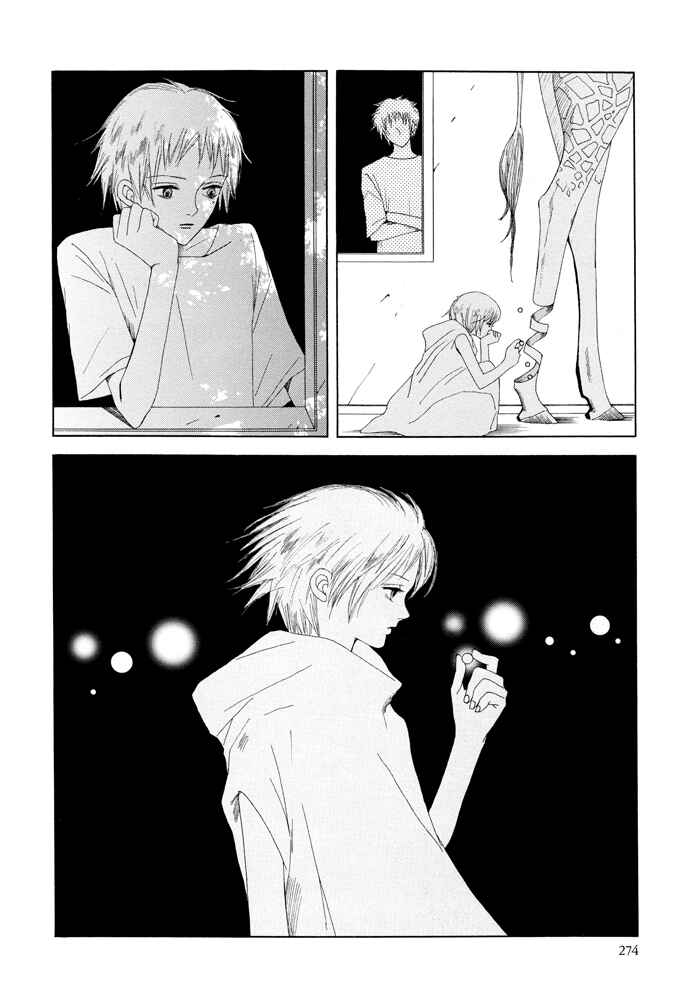 Page 9 Chapter 17 Omae ga Sekai wo Kowashitai nara