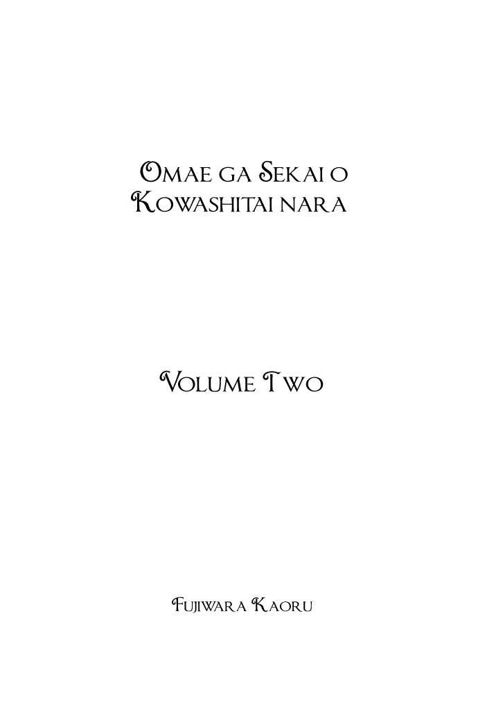 Page 5 Chapter 9 Omae ga Sekai wo Kowashitai nara