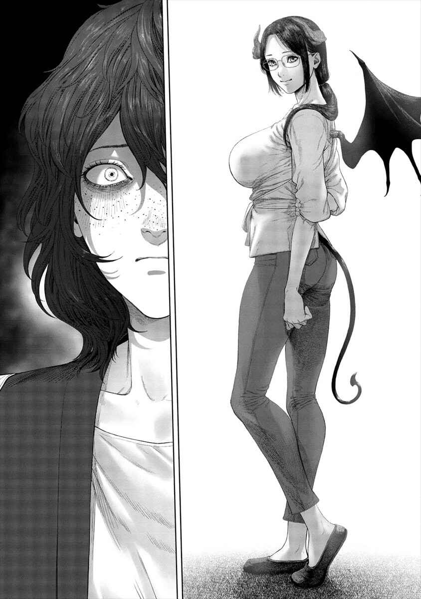 Page 11 Chapter 7 Succubus-sensei to Yobanaide