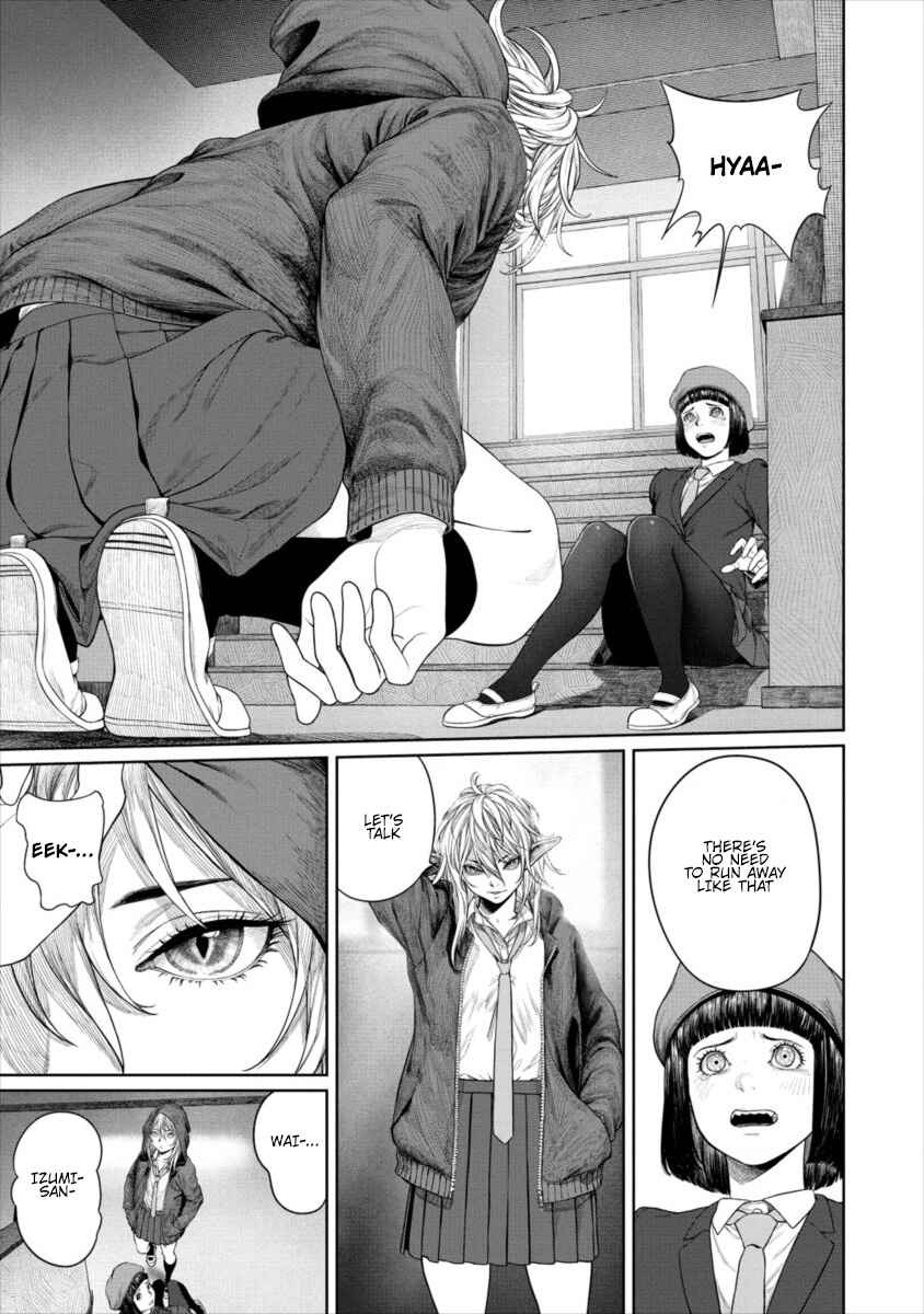 Page 13 Chapter 5 Succubus-sensei to Yobanaide