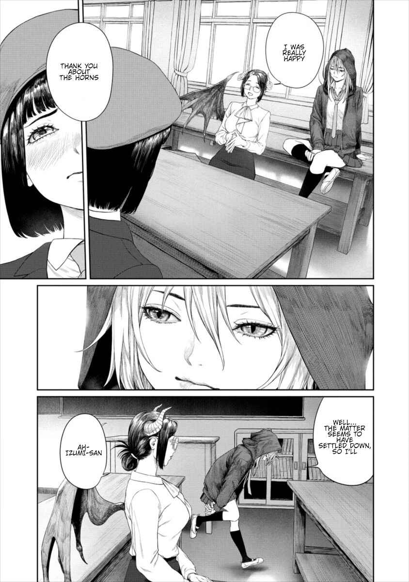 Page 19 Chapter 5 Succubus-sensei to Yobanaide