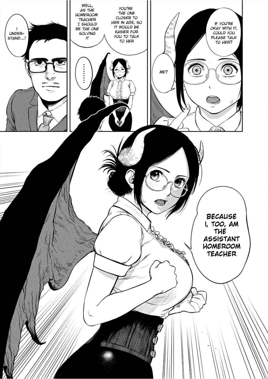 Page 11 Chapter 1 Succubus-sensei to Yobanaide