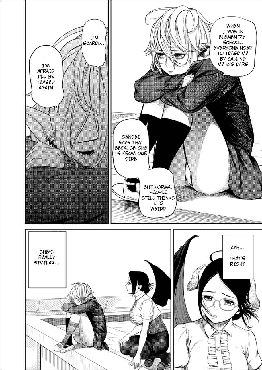 Page 19 Chapter 1 Succubus-sensei to Yobanaide