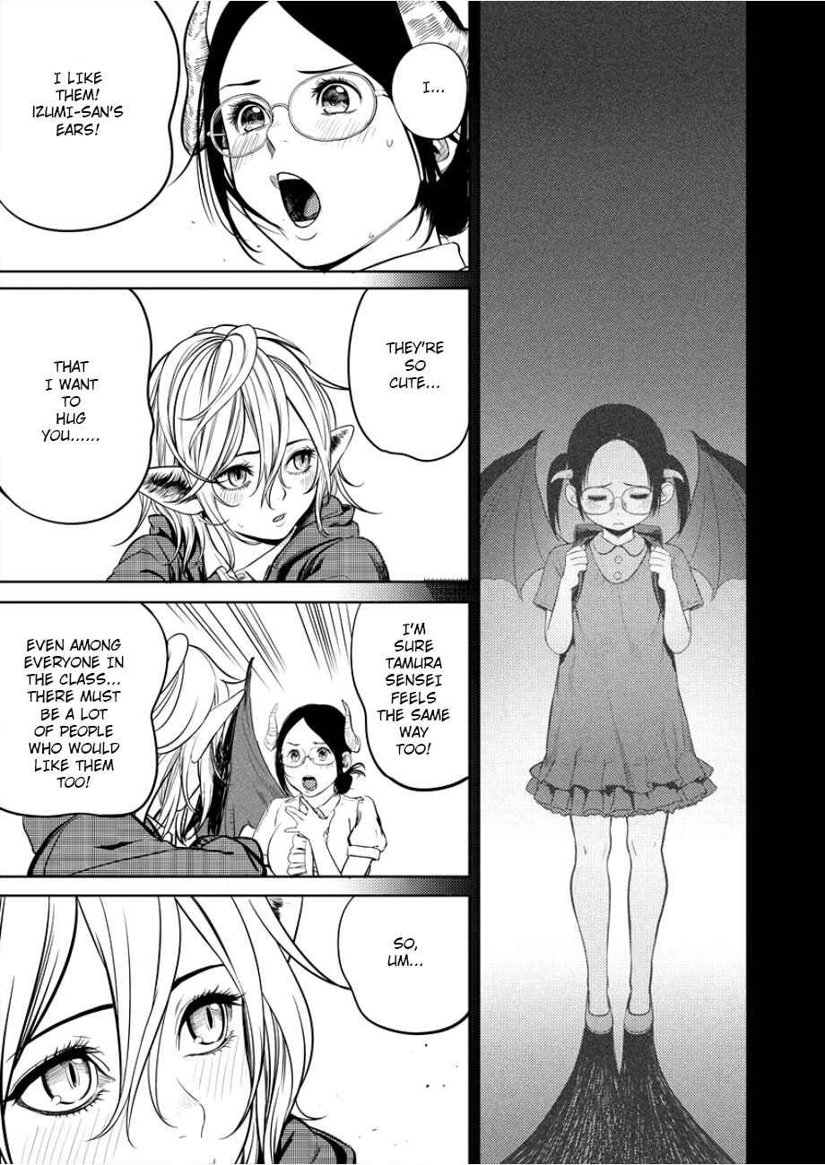 Page 20 Chapter 1 Succubus-sensei to Yobanaide