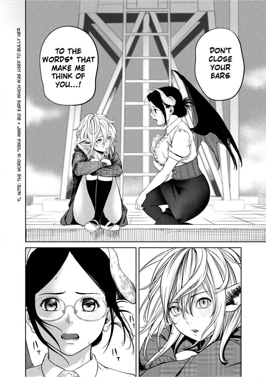 Page 21 Chapter 1 Succubus-sensei to Yobanaide