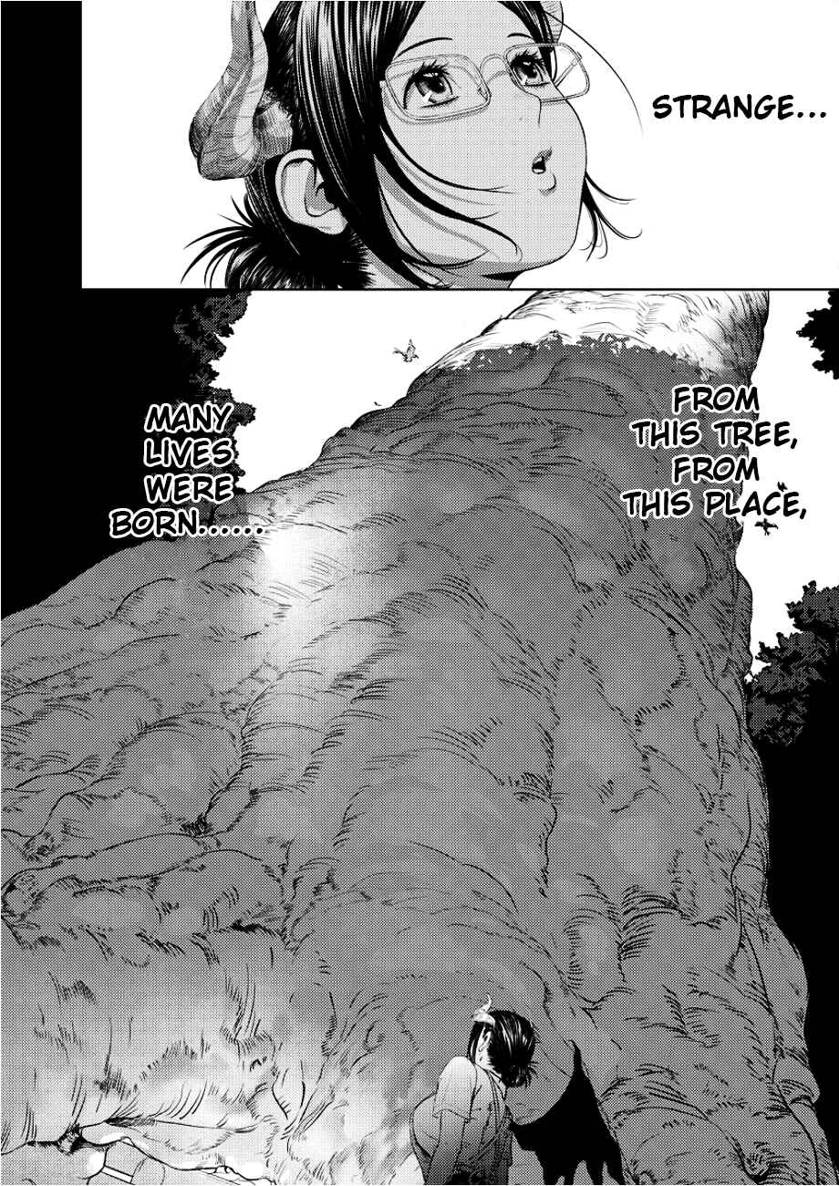 Page 7 Chapter 2 Succubus-sensei to Yobanaide