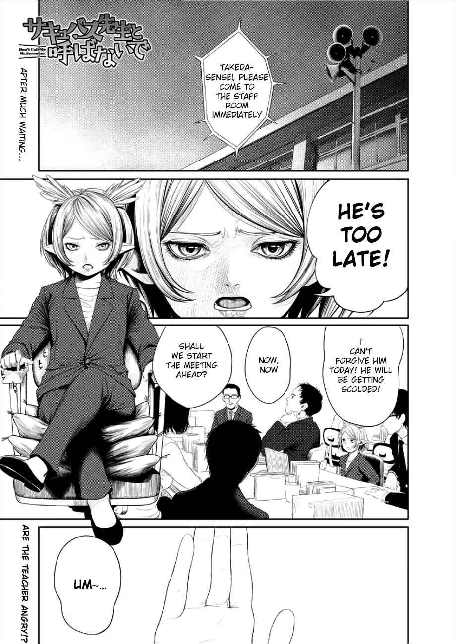 Page 1 Chapter 3 Succubus-sensei to Yobanaide