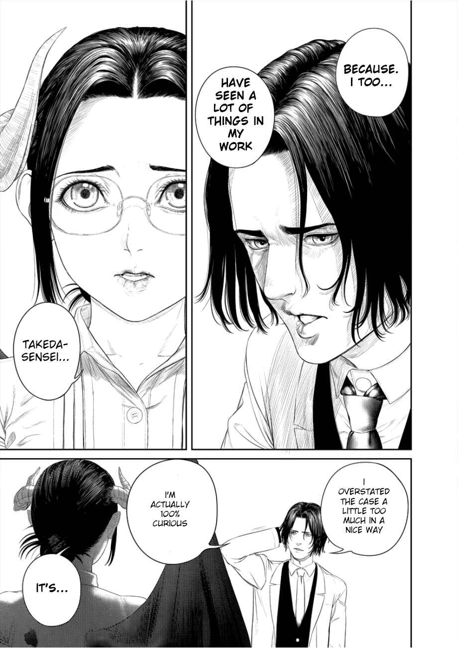 Page 15 Chapter 3 Succubus-sensei to Yobanaide