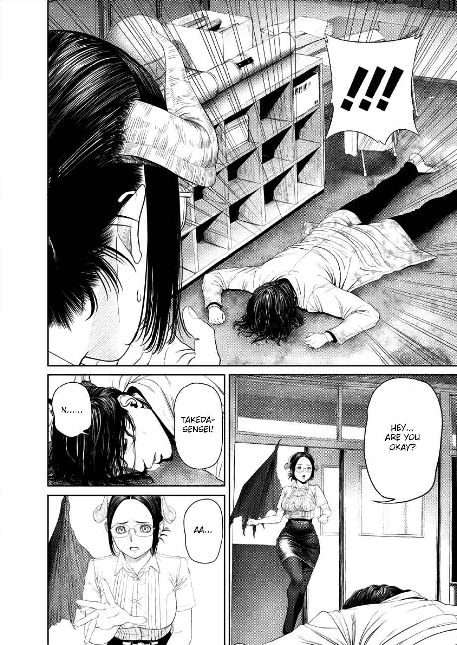 Page 4 Chapter 3 Succubus-sensei to Yobanaide