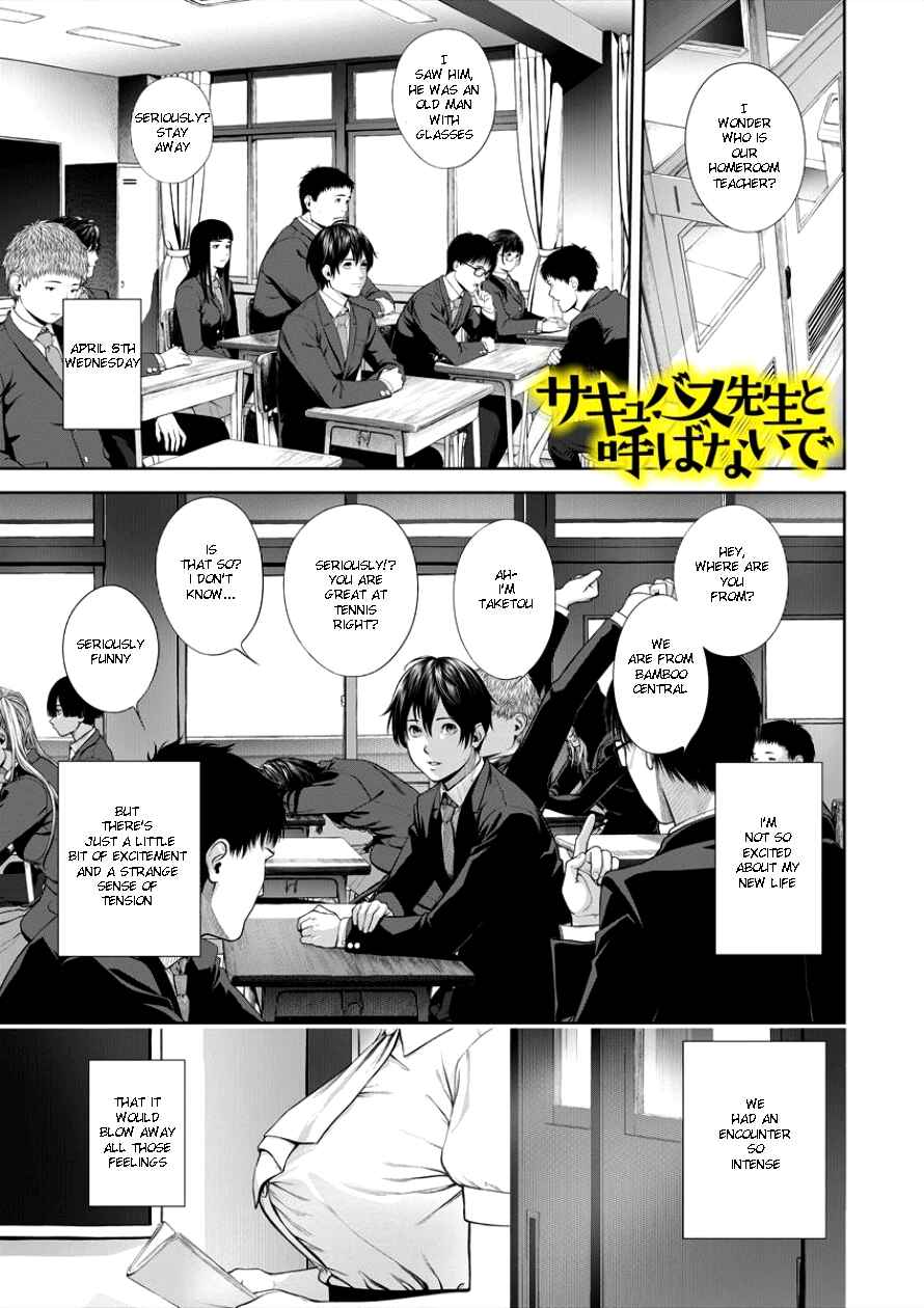 Page 1 Chapter 4 Succubus-sensei to Yobanaide