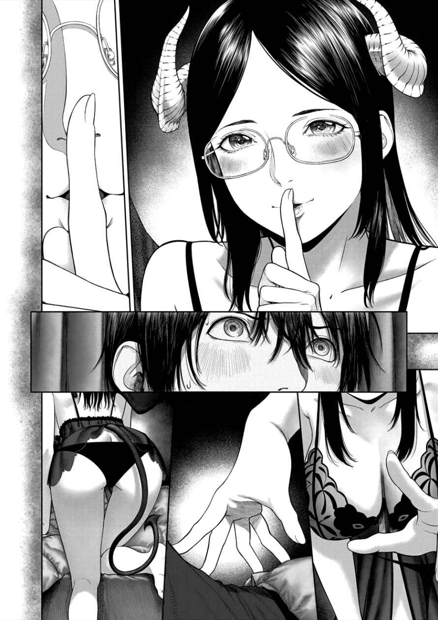 Page 10 Chapter 4 Succubus-sensei to Yobanaide
