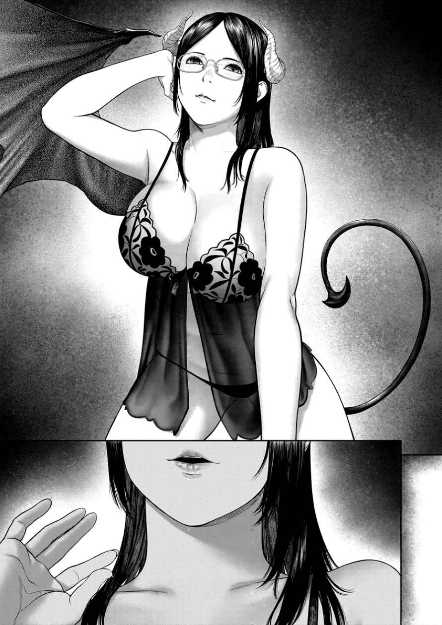 Page 11 Chapter 4 Succubus-sensei to Yobanaide